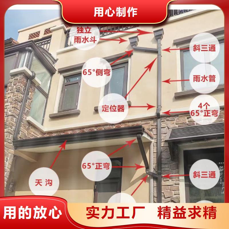 厂房铝合金落水管质量可靠