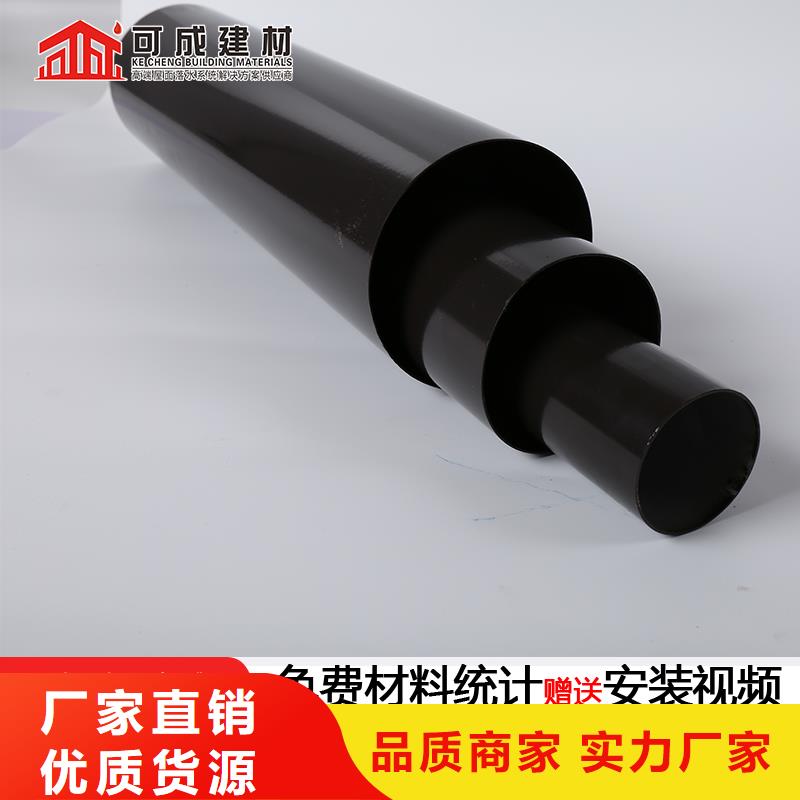 外墙铝合金圆管彩铝方形落水管】