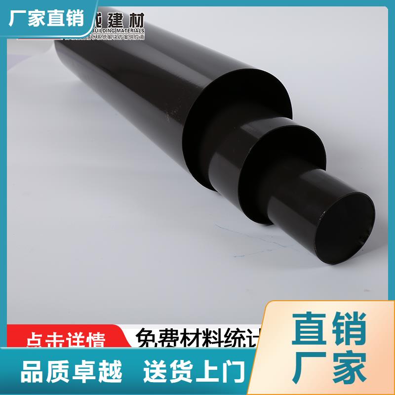 彩铝落水管支持定制