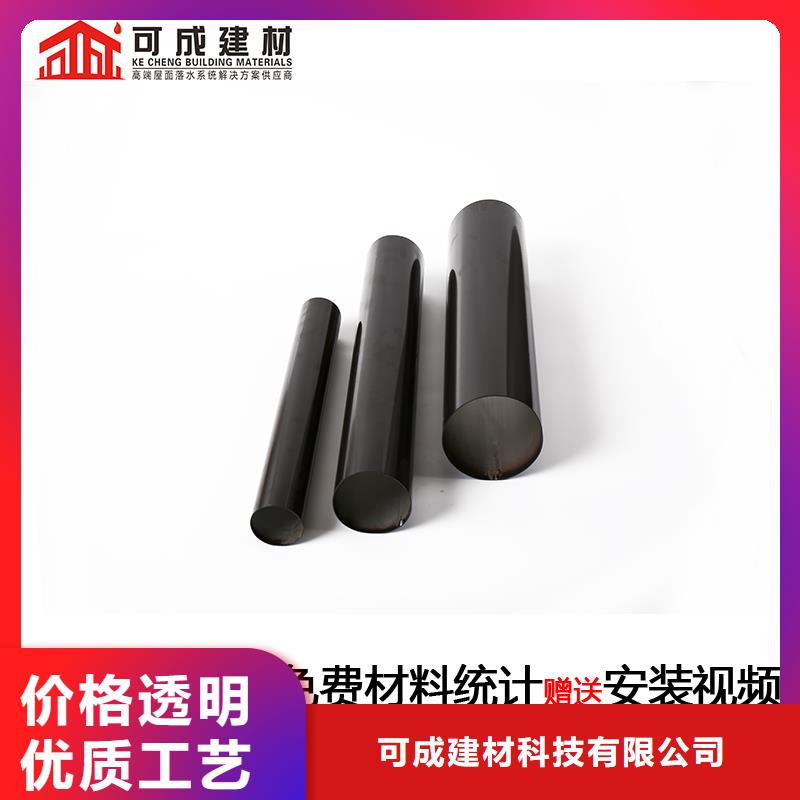 厂房彩铝落水管库存充足可成建材