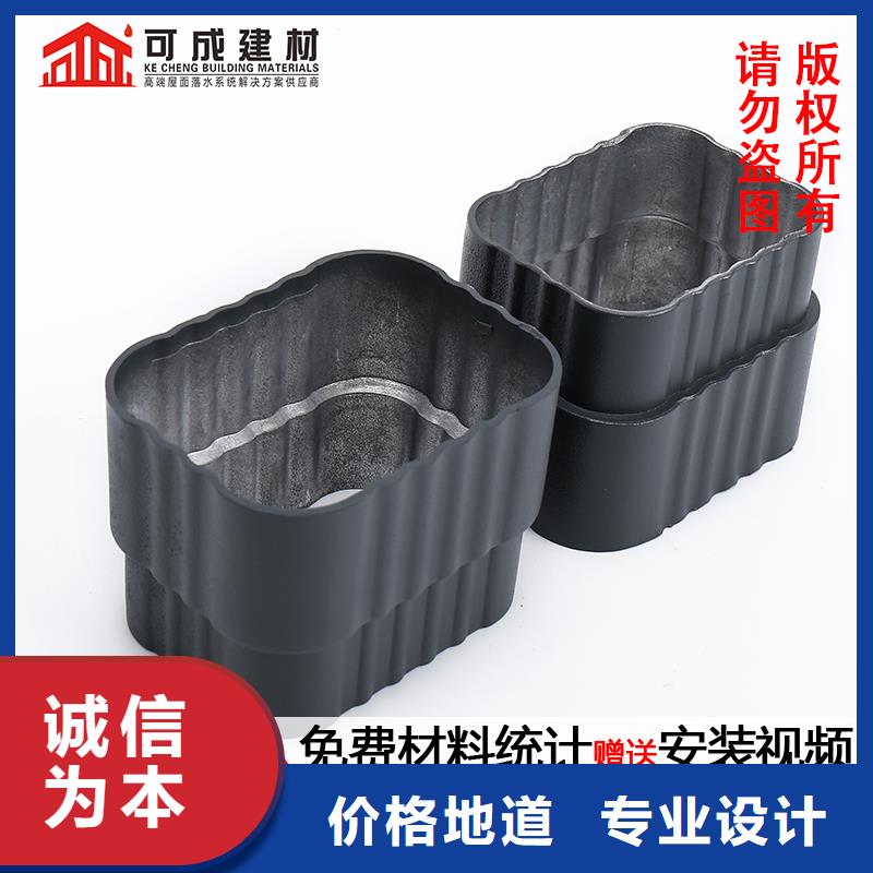 外墙铝合金圆管彩铝方形落水管】
