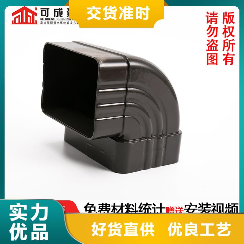 厂房方形彩铝排水管售后完善可成建材