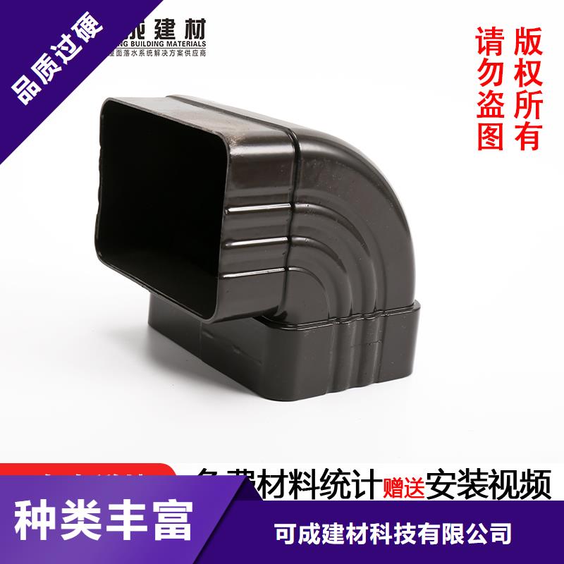 外墙方形彩铝落水管供应