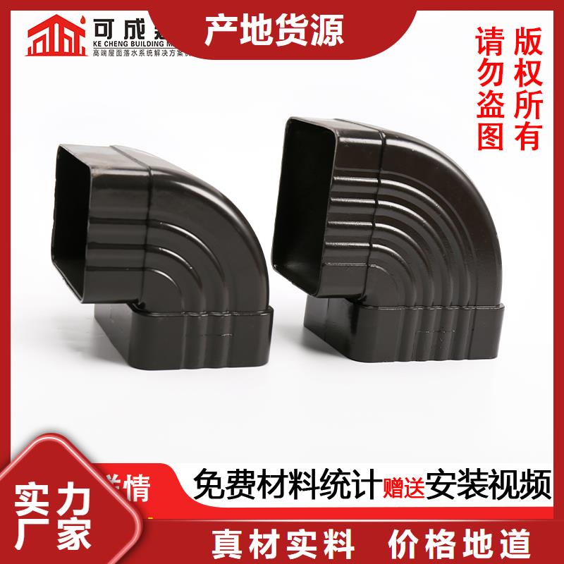 铝合金落水管经销商