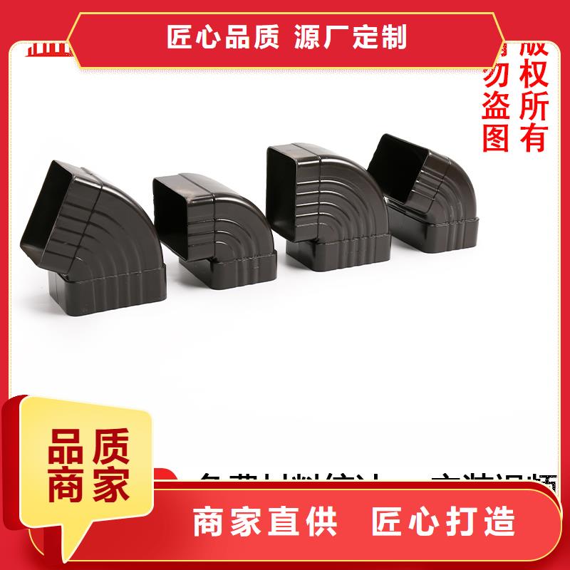 金属方形落水管在线咨询可成建材