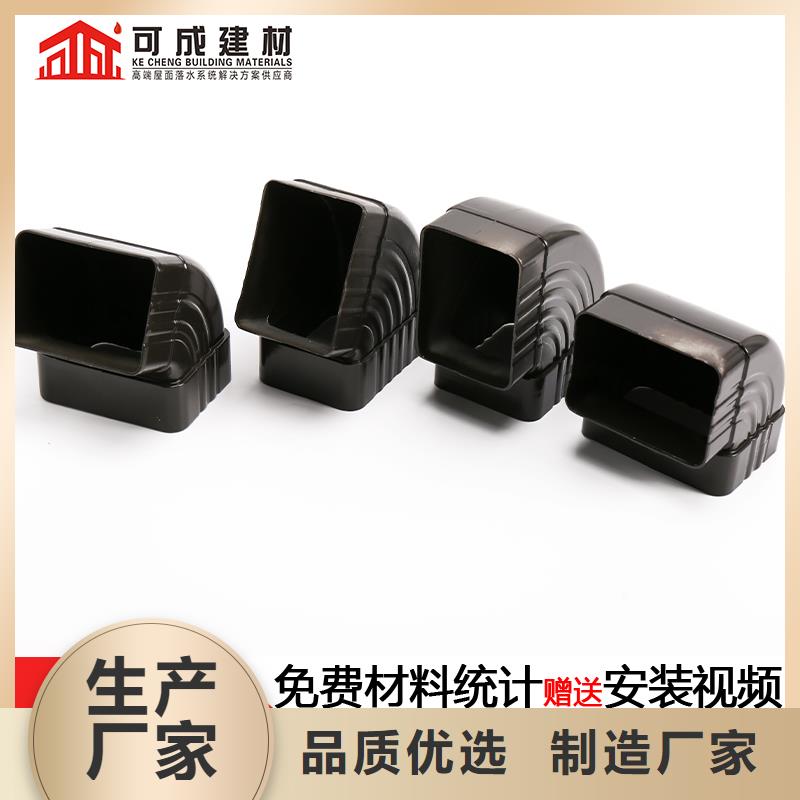 外墙落合金落水管彩铝方形落水管】