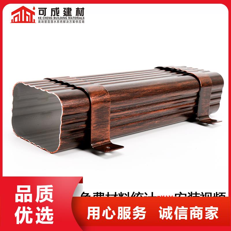 厂房金属雨水管欢迎来电可成建材