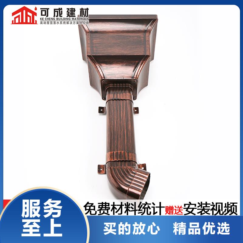厂房方形彩铝排水管售后完善可成建材
