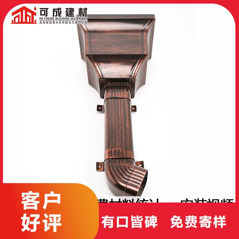 管雨水槽价格现货直发