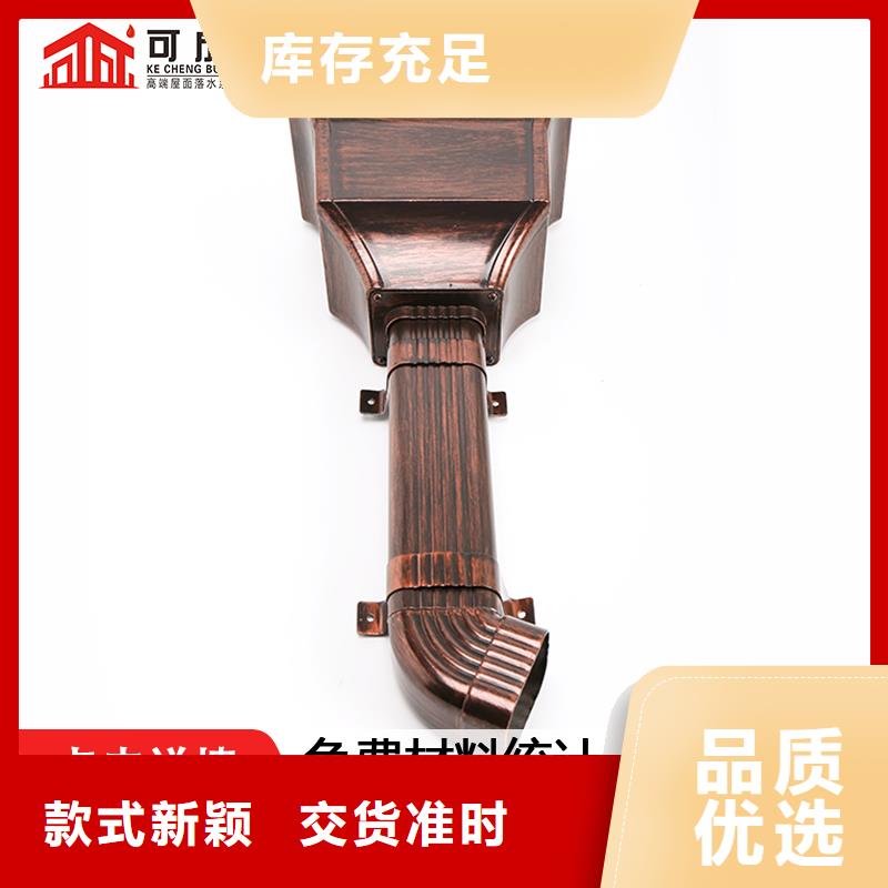 外墙方形金属落水管施工