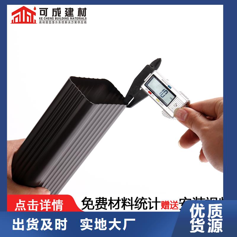 铝合金排水管厂家供应