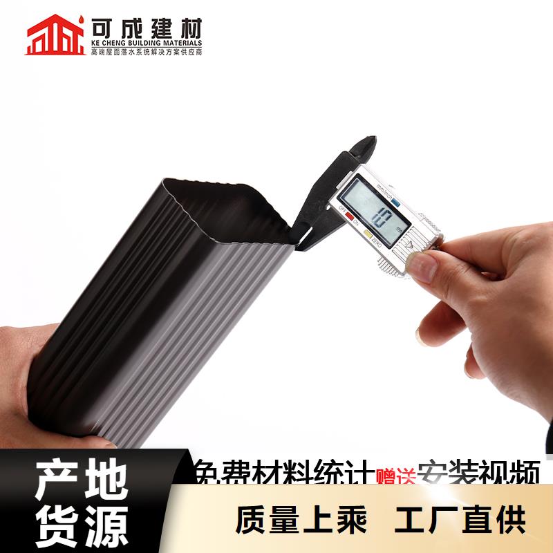 厂房方形铝合金排水管解决方案