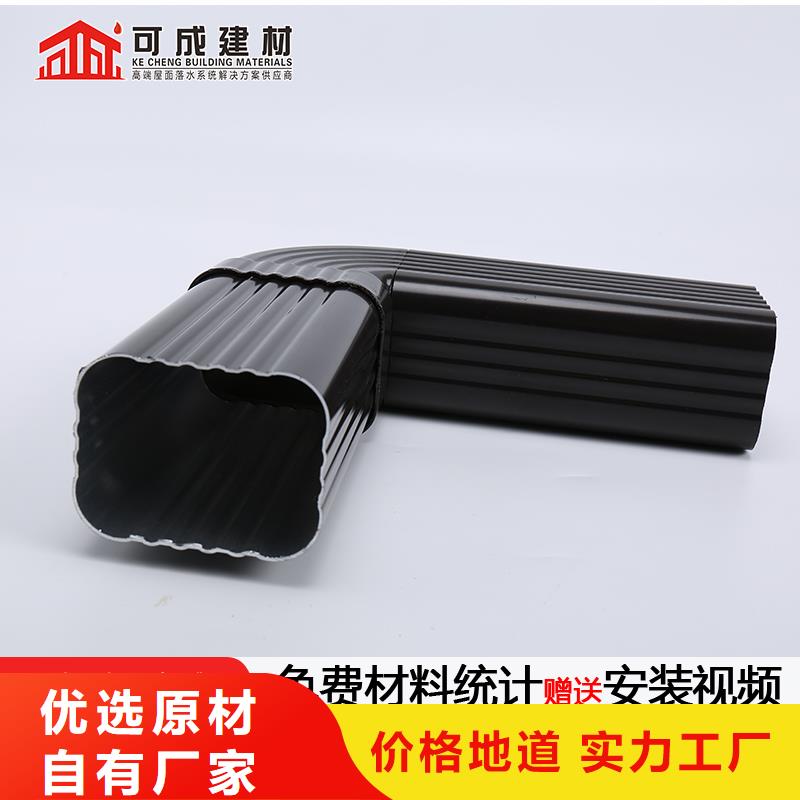 金属方形落水管厂房铝合金落水管】