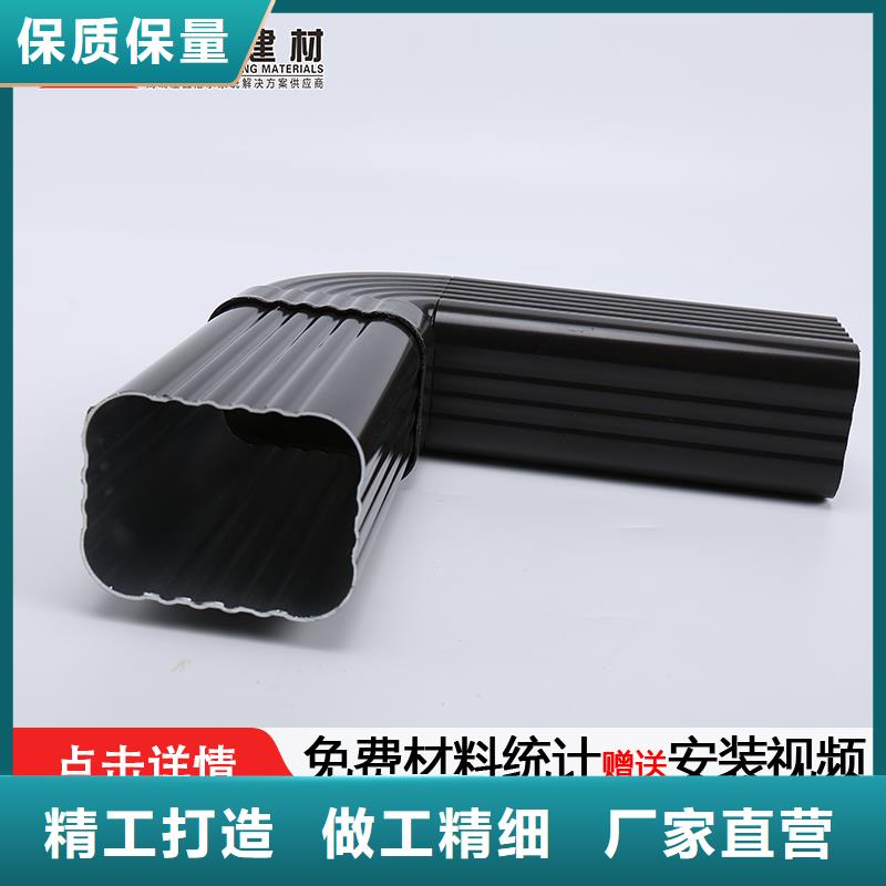 厂房金属落水管铝合金落水管】