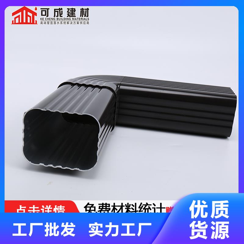 彩铝矩形雨水管生产