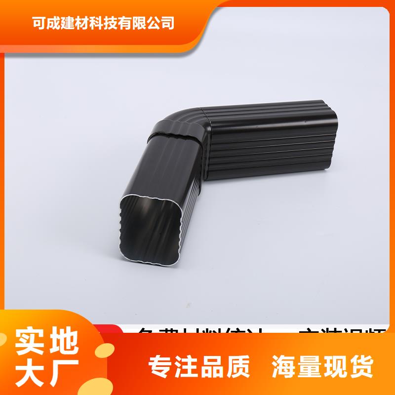 厂房金属落水管信赖
