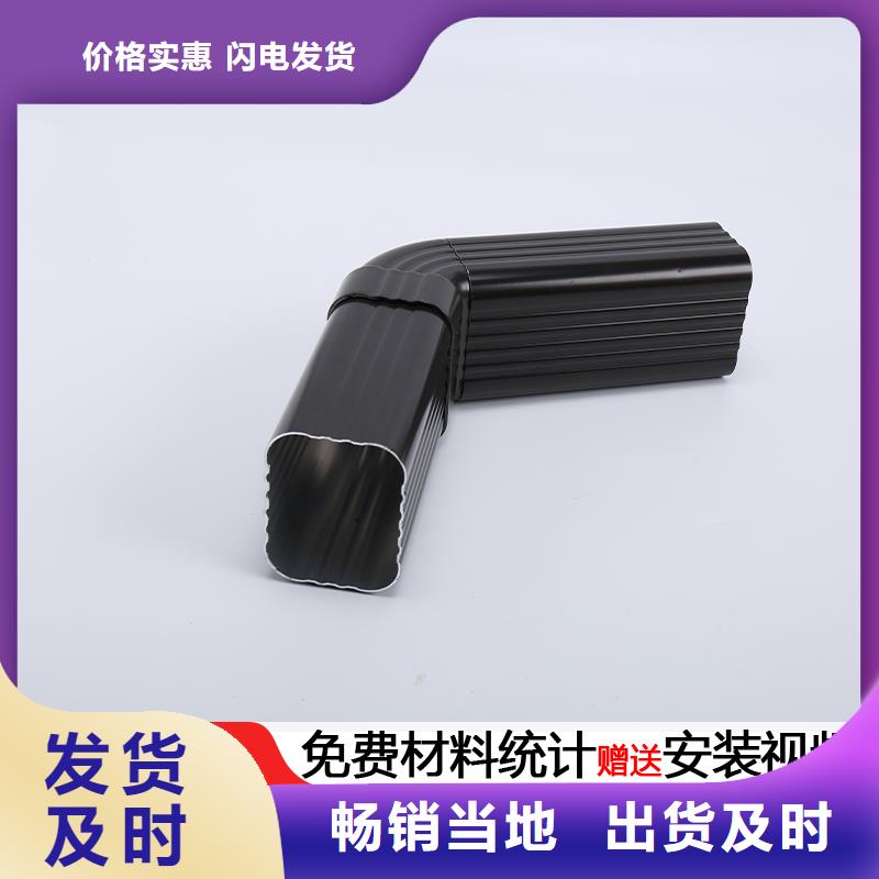 彩铝落水管彩铝方形落水管】