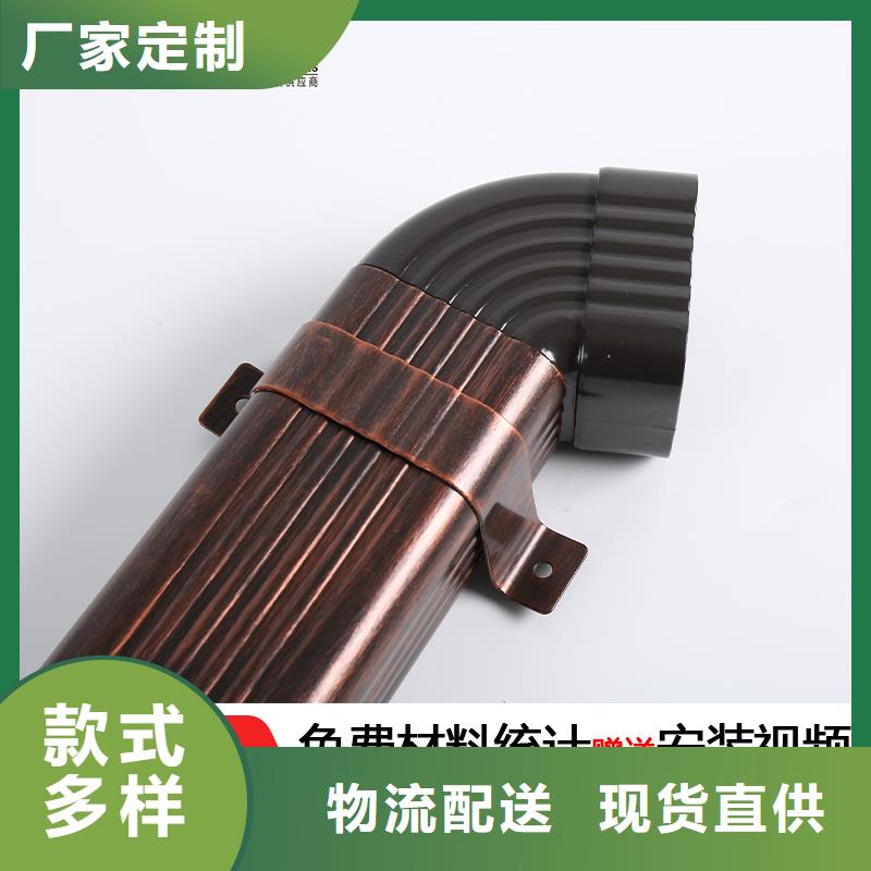 铝合金方形落水管安装