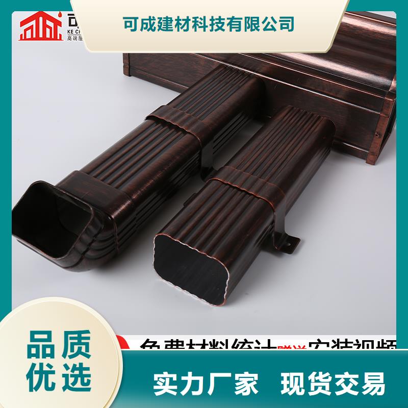 铝合金落水管已更新2025