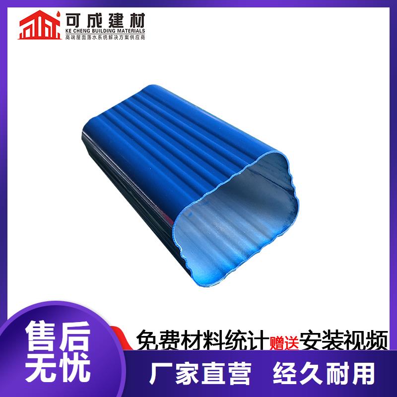 澄迈县铝合金落水管生产厂家