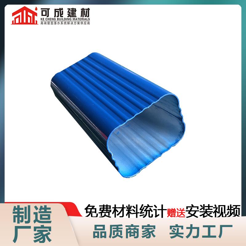 管【铝合金天沟】匠心品质