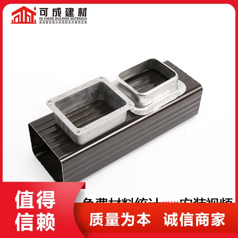 外墙方形铝合金落水管施工团队
