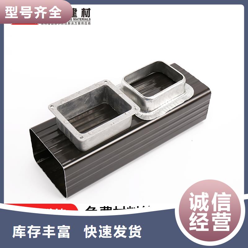 铝合金雨水管厂家直销
