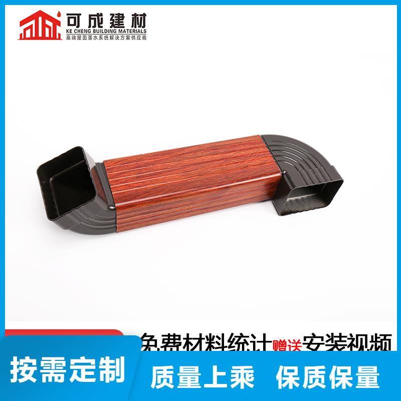 铝合金方形落水管安装