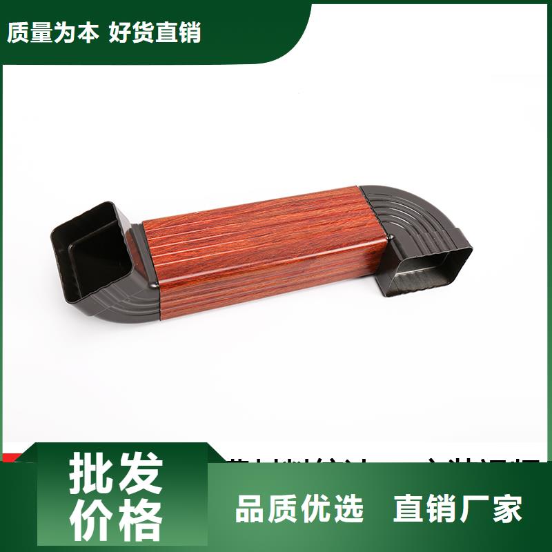 彩铝雨水管批发价格