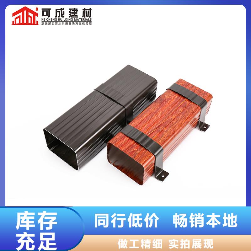 铝合金落水槽施工团队