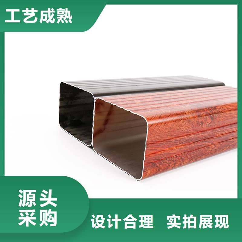 铝合金矩形落水管方形落水管】