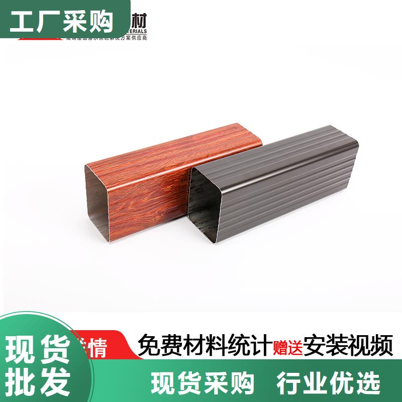 外墙方形铝合金排水管在线咨询