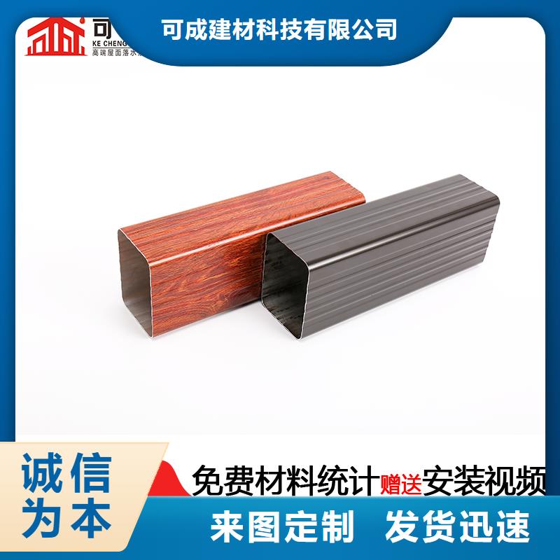 厂房铝合金排水管价格低