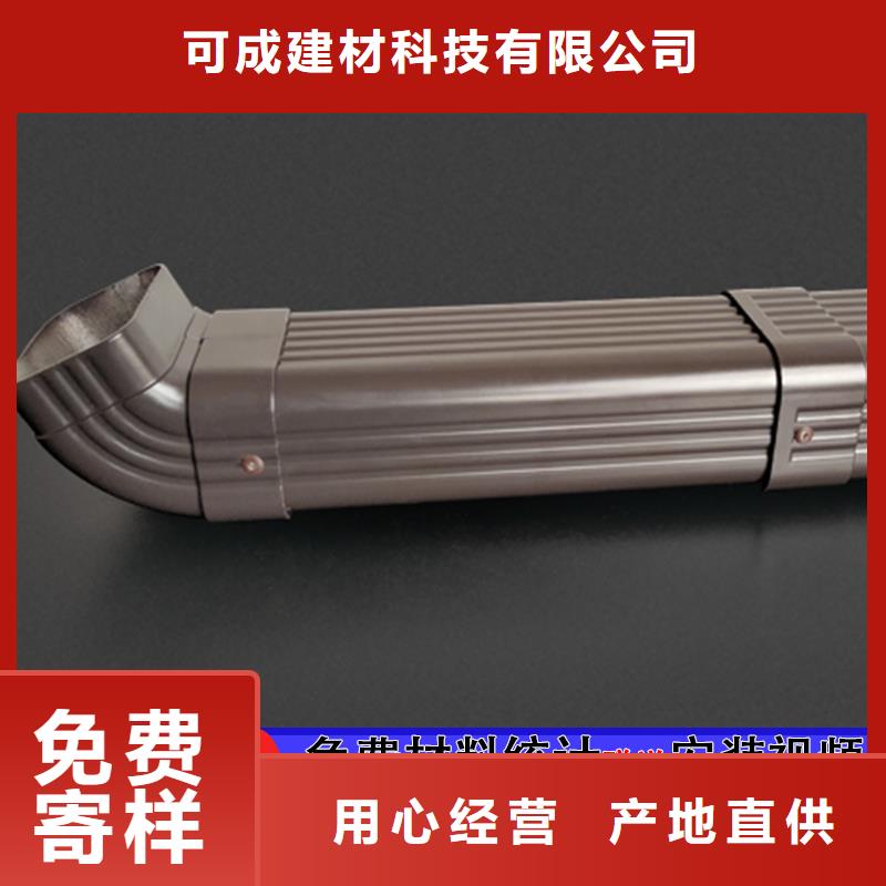厂房方形铝合金雨水管源头厂家