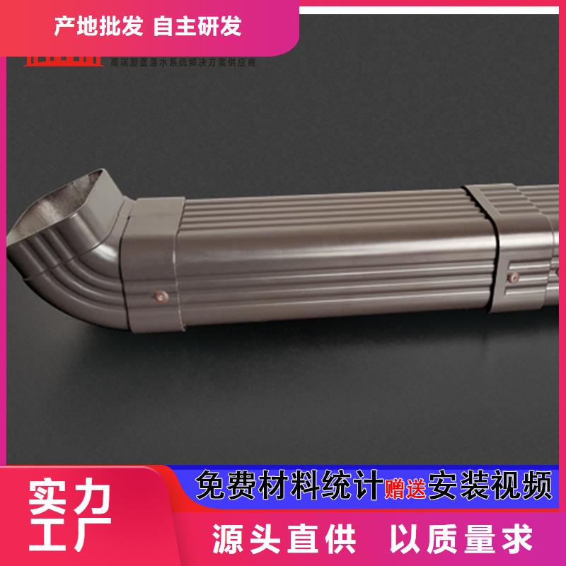 彩铝落水管本地销售点