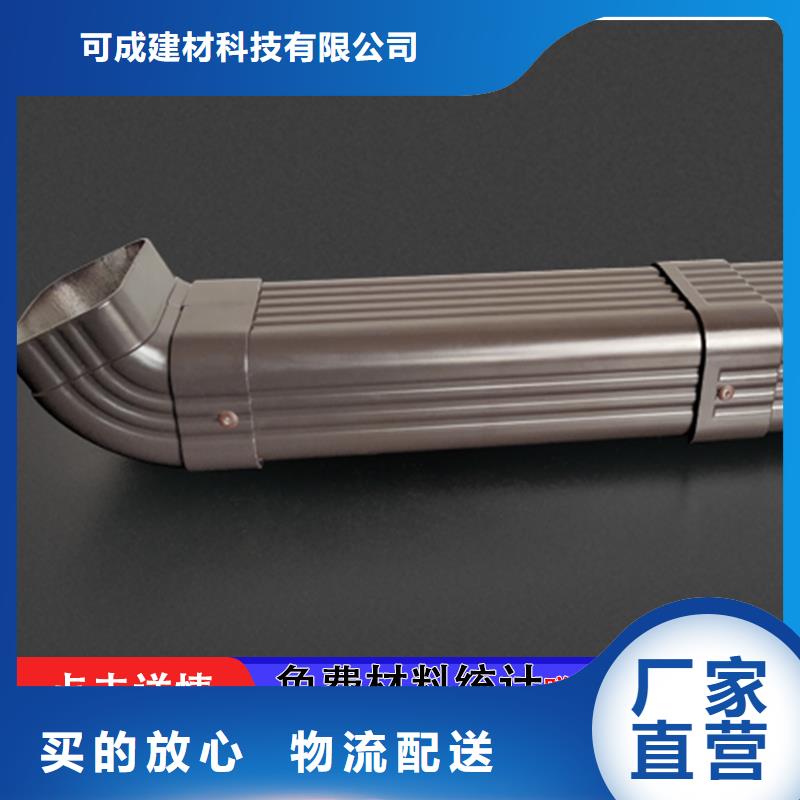 厂房方形彩铝排水管售后完善可成建材