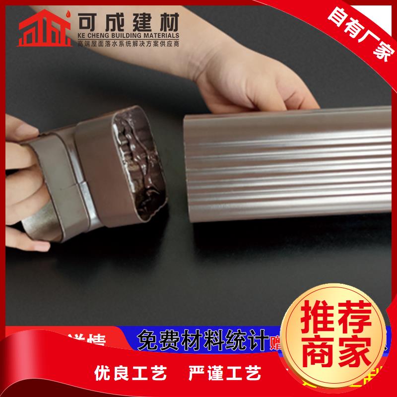 管雨水槽价格现货直发