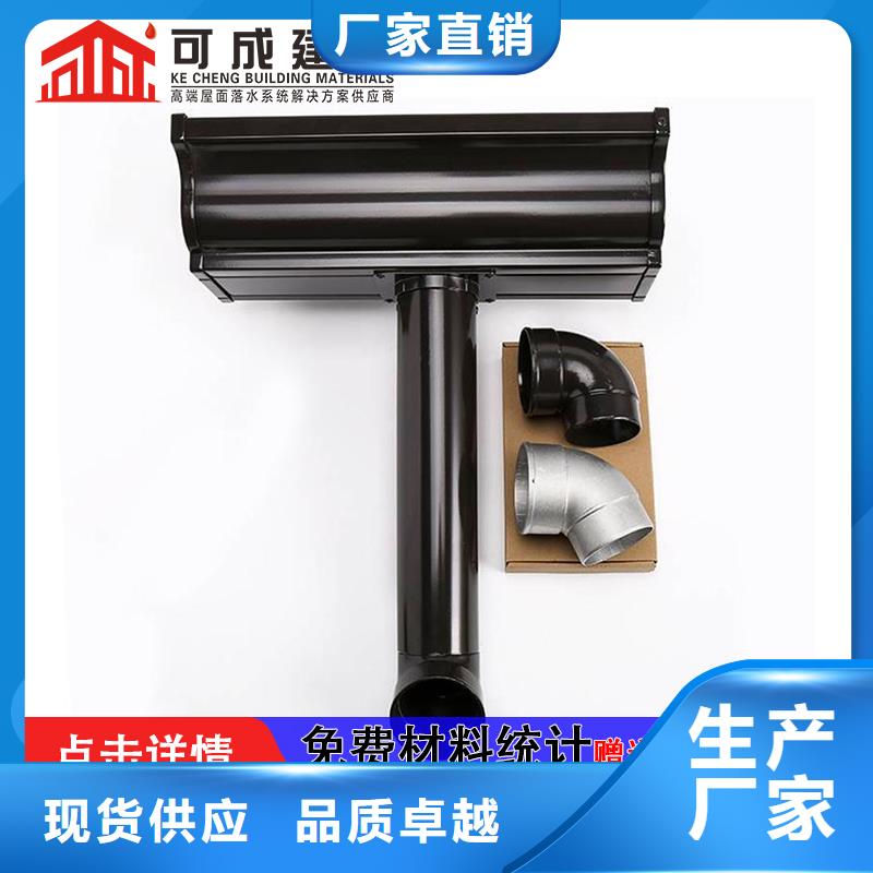 彩铝落水管厂家供应