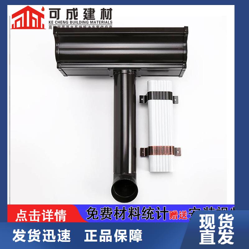 彩铝雨水管供应商