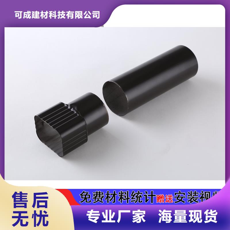 管雨水管公司源厂供货