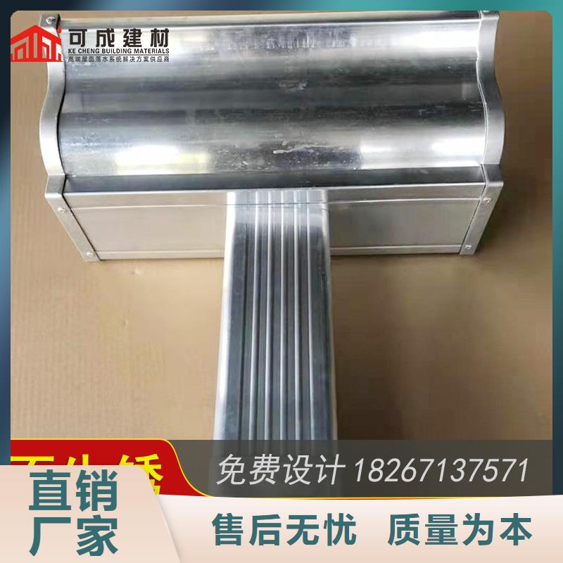 金属天沟施工
