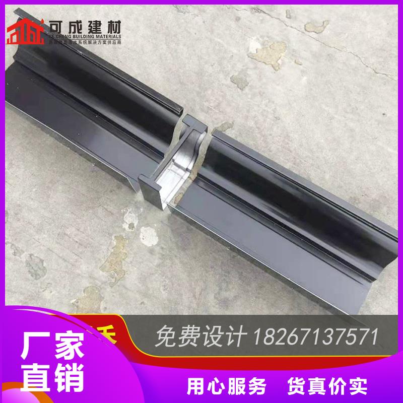 成品檐槽厂家价格优惠