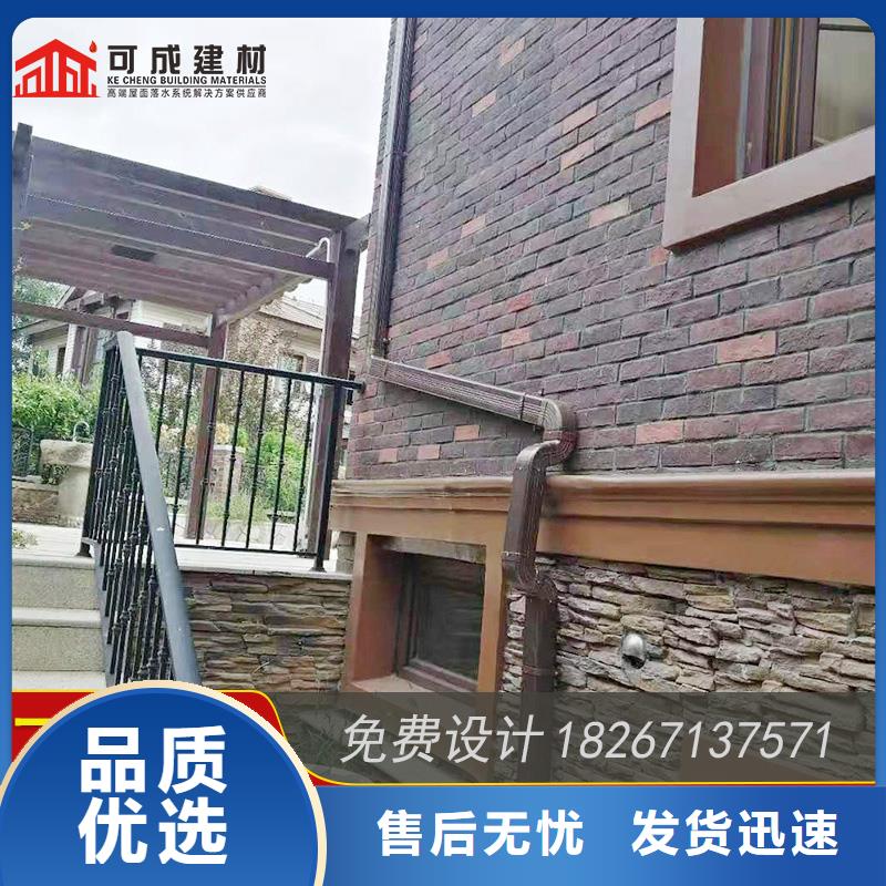 彩铝雨水槽价格怎么算