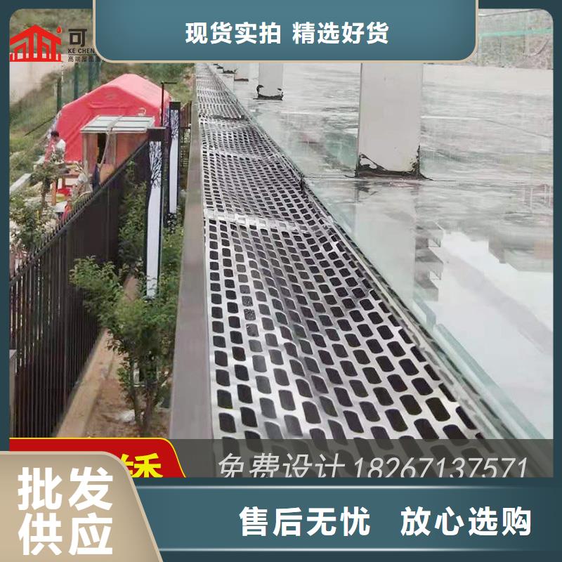 性价比高的铝合金雨水槽销售厂家