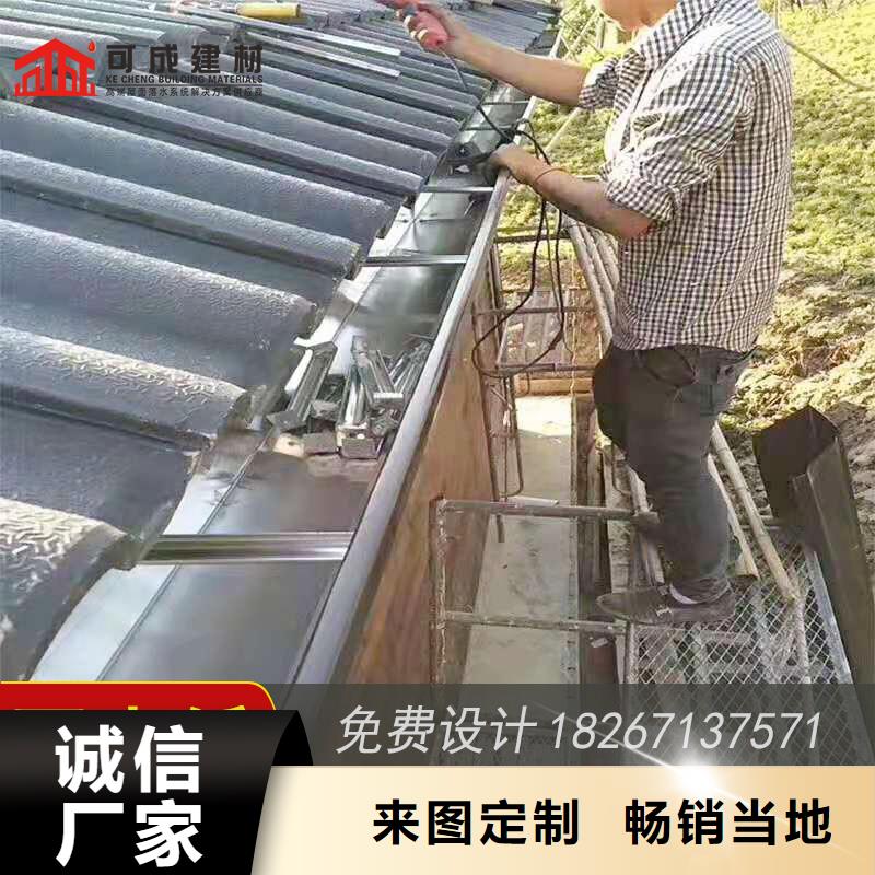 彩铝落水槽免费测量-2025今日价格