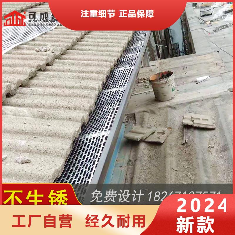 铝合金雨水槽经销商