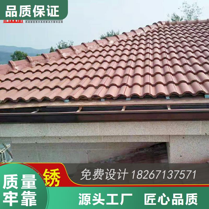 金属接水槽式样优雅