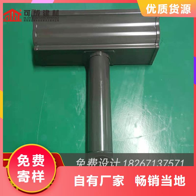 金属排水槽实力厂家