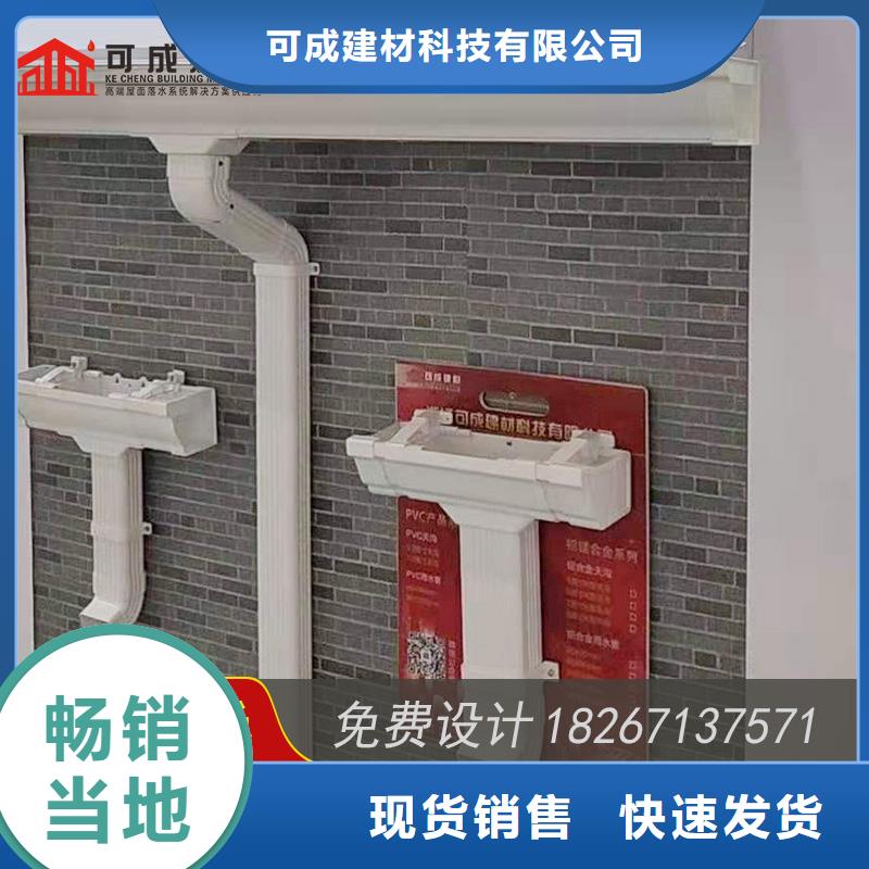 彩铝雨水管供应