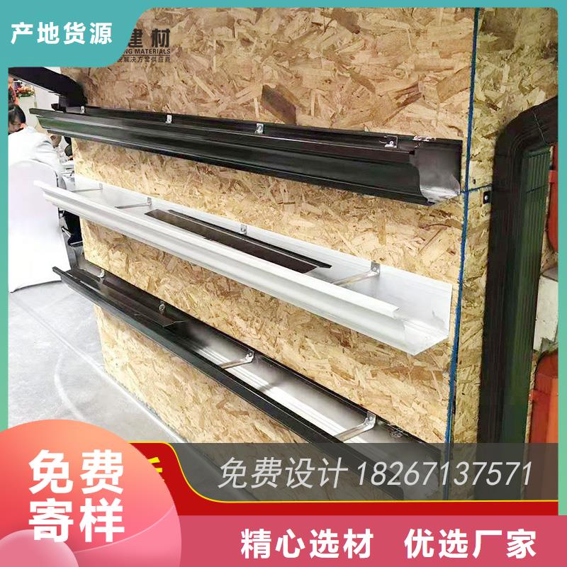 海南琼海市屋面雨水槽
上门安装
-2025今日价格